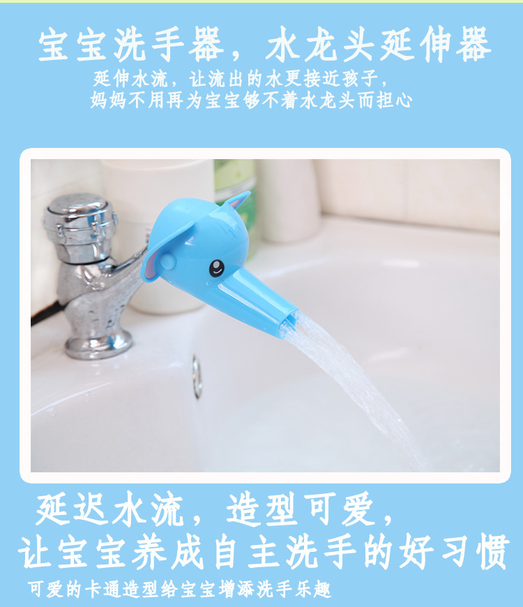 硅膠水龍頭延長器,兒童導(dǎo)水槽,硅膠洗手器