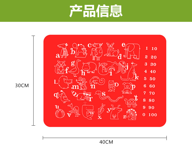 硅膠兒童餐墊