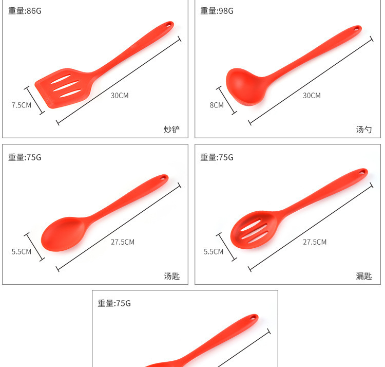 硅膠廚房工具5件套,硅膠廚房工具五件套